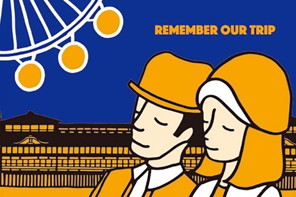 title attribut Das Spiel „Remember our Trip“ hat eine urlaubsgerechte Verpackung und macht Spaß.
