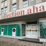 „Collection aha“ ist Geschichte, bald soll an der Kreisstraße „Maxi Kebap“ entstehen.