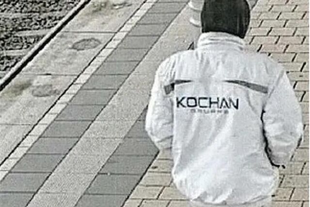 Unter anderem über die Facebook-Seite kann man zu dem Unternehmen Kochan Bau Kontakt aufnehmen.