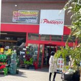Bildmontage: Links, Dagmar Specke in ihrem (mittlerweile gestohlenen) Rollator. Rechts, der Eingangsbereich eines Thomas Philipps Gartenmarktes von außen.