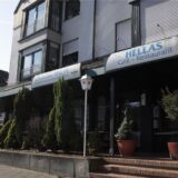 Der Hellas Grill in Bork von außen.
