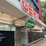Das Juweliergeschäft Gerwi in der Dortmunder Innenstadt ist dauerhaft geschlossen.