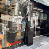 Das Modegeschäft New Yorker in der Dortmunder Innenstadt wird derzeit umgebaut.