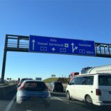 Auf der A1 im Kamener Kreuz staut sich der Verkehr.