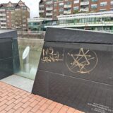 Ein Graffito, auf dem „No Israel“ steht und ein durchgestrichener Davidstern zu sehen ist, an dem Holocaust-Mahnmal in Lünen